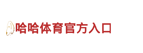 8868体育app下载平台-专业能源发电企业